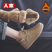 保暖二棉鞋 人本官方旗舰店正品 女鞋 厚底冬季 高帮鞋 女加绒2026新款