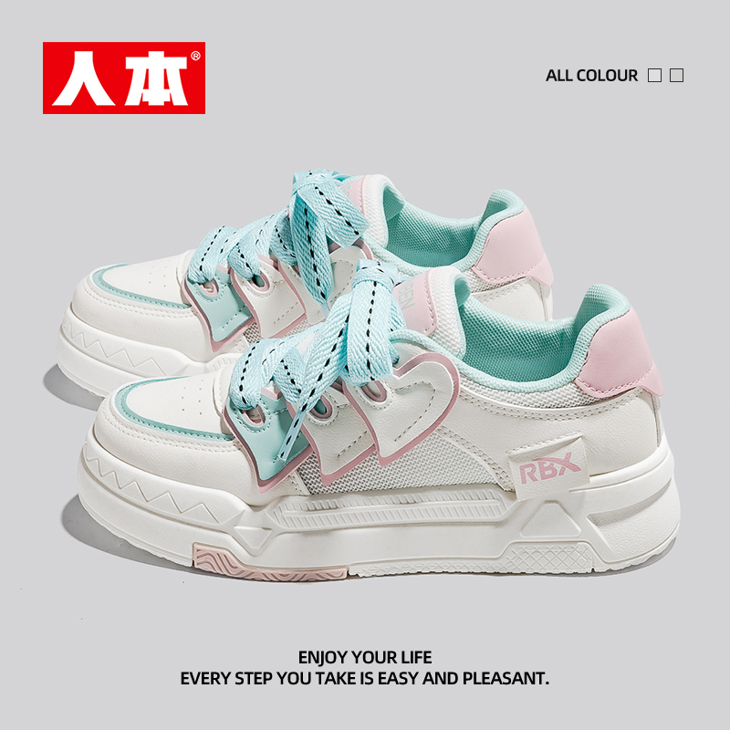 人本休闲厚底运动小白鞋