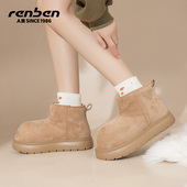 人本卡皮巴拉丑萌大头雪地靴女2026新款 厚底加绒加厚棉鞋 冬季 女鞋
