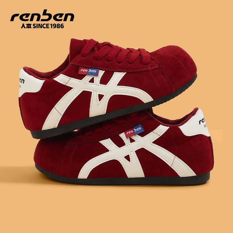 人本红色德训鞋女加绒加厚2026秋冬季新款厚底鞋增高东北保暖棉鞋,女鞋,德训鞋,淘宝优惠券,粉丝福利购,淘宝优惠卷