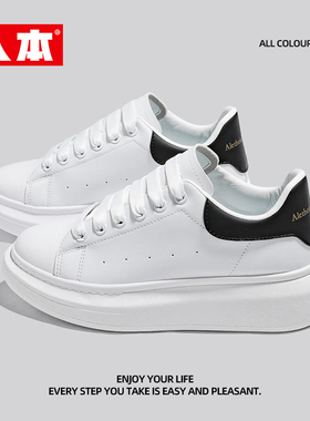 人本厚底休闲小白鞋女2026春季新款小个子女鞋增高百搭女款麦板鞋