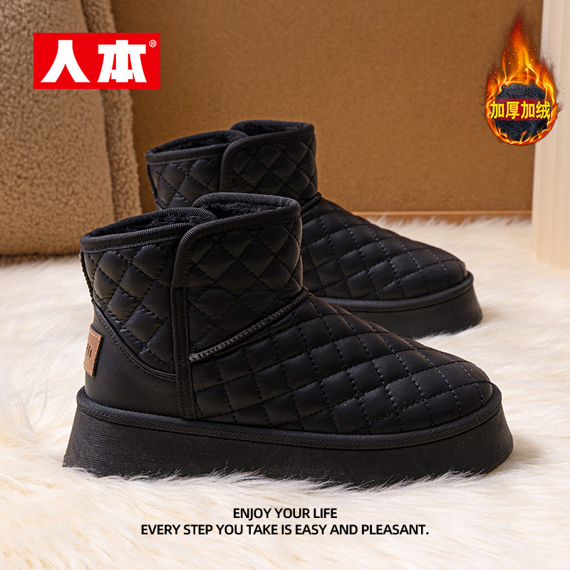 人本冬季棉鞋保暖雪地靴加绒