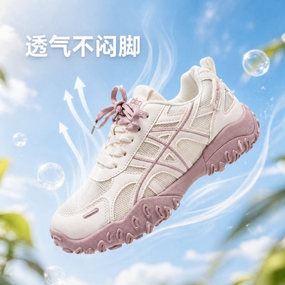 人本老爹鞋女百搭户外徒步登山鞋