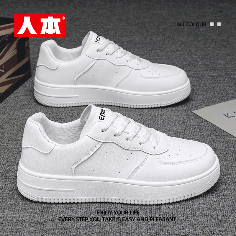 人本厚底休闲百搭小白鞋
