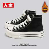 休闲高帮帆布鞋 人本冬季 爆款 加绒加厚保暖女鞋 二棉鞋 子女2026新款