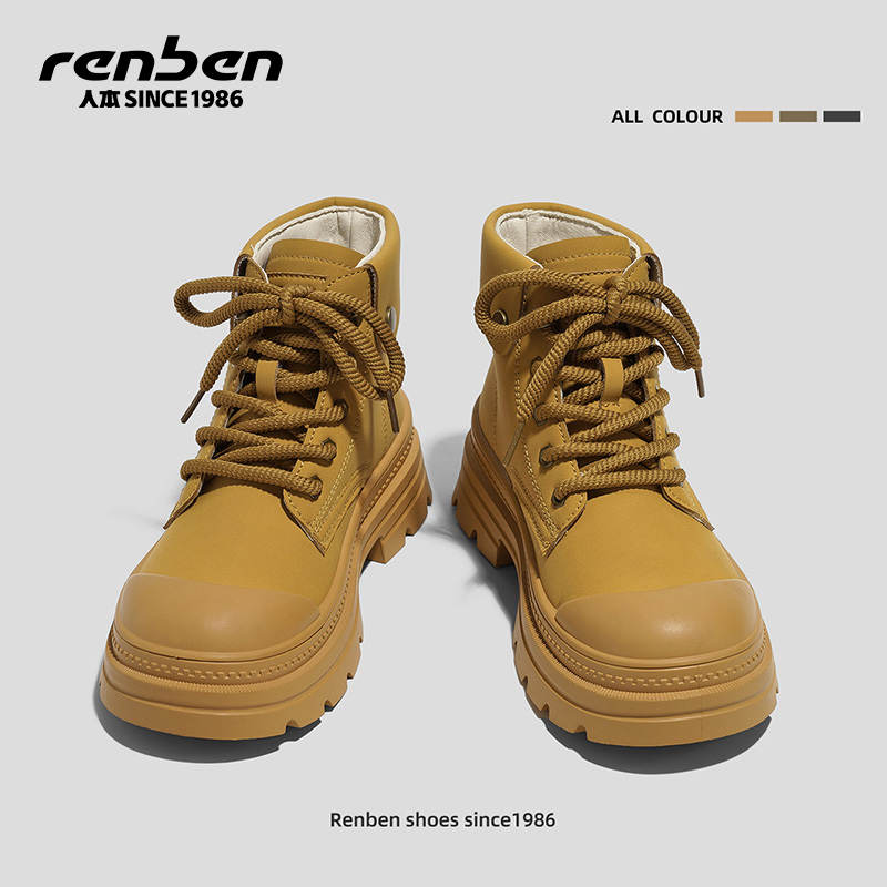 人本马丁靴女鞋户外工装大黄靴