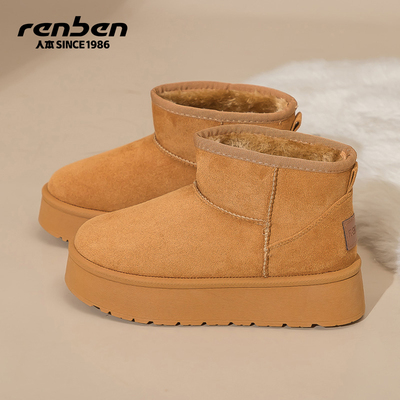 人本冬款保暖加绒棉鞋雪地靴