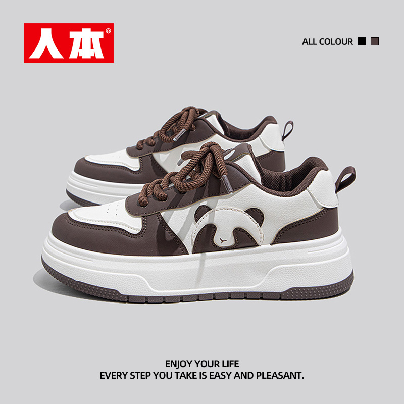 人本小白鞋休闲百搭厚底板鞋
