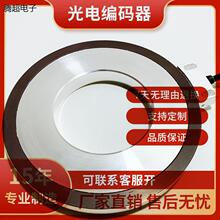 磁环编码器 新款高速磁感应编码器 磁感应数控机床主轴编码器议价