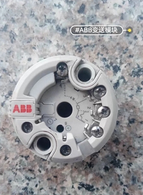 ABB温度模块：TTH200-YO.H，拆机件一只，有用过痕迹，包好的
