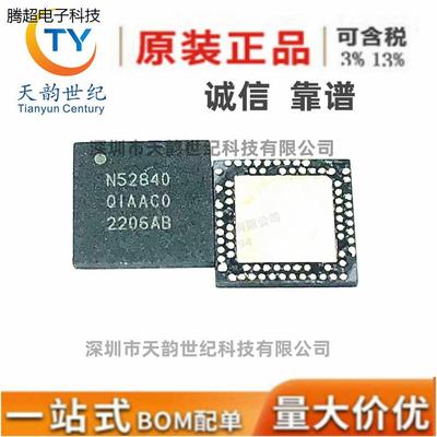 全新 NRF51802-QFAA-R 51822 52811 52832 52840 51422 QC QI议价