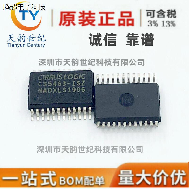 全新原装 CS5463-ISZ CS5463 贴片SSOP24 单相双向功率/电能I议价 农机/农具/农膜 农用防草地布/除草布 原图主图