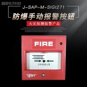 爱德华手报 J-SAP-M-SIGI271报警按钮议价