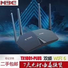 二手H3C千兆wifi6路由器TX1801plus智能双频5g全网通家用无线议价
