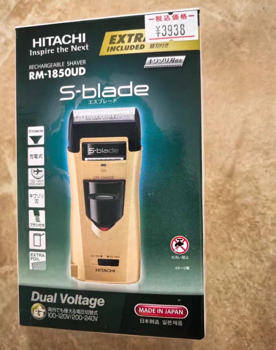 全新日本制造Hitachi日立电动剃须刀，型号RM-1850UD,个人护理/保健/按摩器材,剃须刀,淘宝优惠券,粉丝福利购,淘宝优惠卷