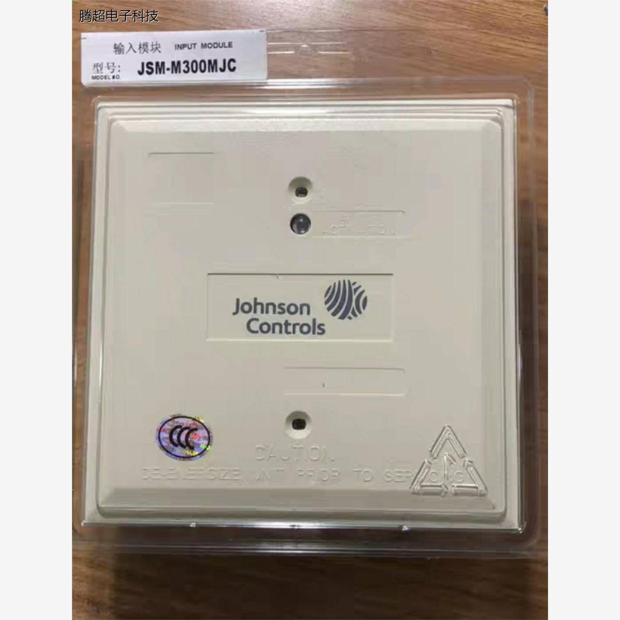 江森输入模块M300MJ/JSM-M300MJC江森模块议价