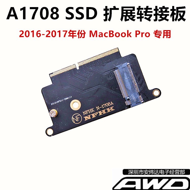 NVME M.2 NGFF SSD转to2017-16 MacBook Pro A1708固态硬盘转接卡