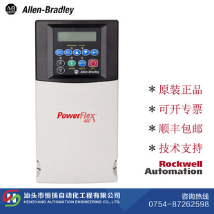 罗克韦尔原装 45KW 400 PowerFlex 正品 22C 牌变频器 D088A103