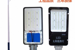 太阳能路灯12V灯头专用带锂电池一套维修配件大全3.2一体更换灯具