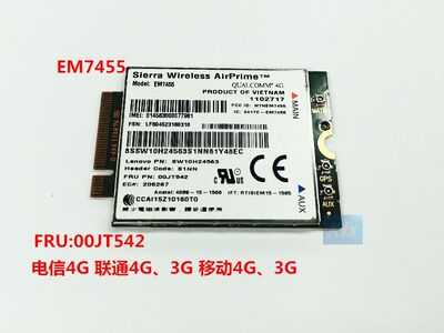 原装4G LTE模块 GOBI6000 EM7455 X260 T460S FRU:01AX748