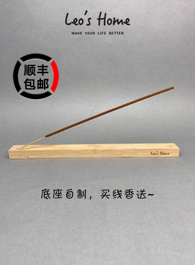 西班牙 CERERIA MOLLA 1899 奢莫拉 精油线香 23CM