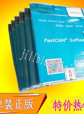 fastcam切割套料大专家版软件数控火焰等离子机下料自动共边正版