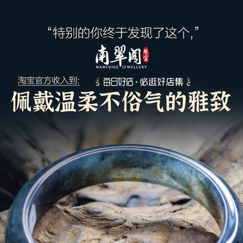 运费/补价链接 私拍无效 翡翠手镯毛胚定制