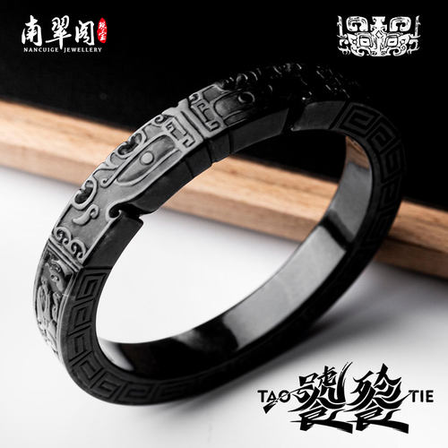 饕餮兽面纹冰乌鸡大师精雕