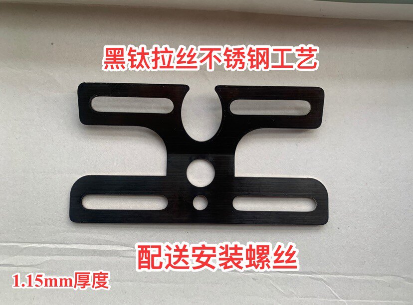 不锈钢车牌架新国标尾灯牌照架电电动车牌照框