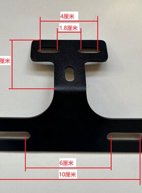 爱玛小鸟台铃新日小刀电动车上牌支架后尾灯尾牌挂车牌照铁架