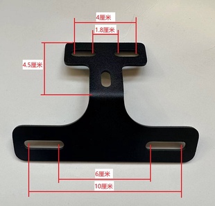 爱玛小鸟台铃新日小刀电动车上牌支架后尾灯尾牌挂车牌照铁架