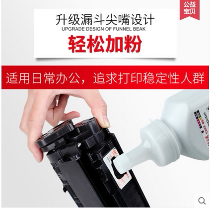 天威惠普碳粉 适用q2612A hp1010 1020 m1005 12a打印机碳粉墨粉