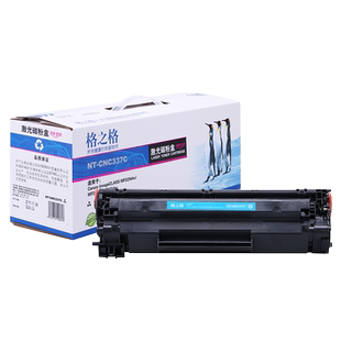 223 适用佳能MF211 215 212W 229dw硒鼓 格之格CRG 226DN 337硒鼓