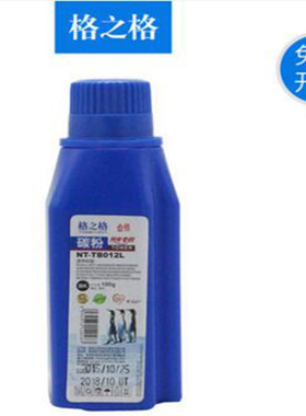 格之格NT-TB012L适用兄弟2050 7420 2820 7020 7010 MFC7340碳粉