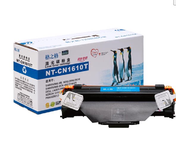 格之格NT-1610T 易加粉硒鼓适用 三星4321 施乐3117 DELL 1100