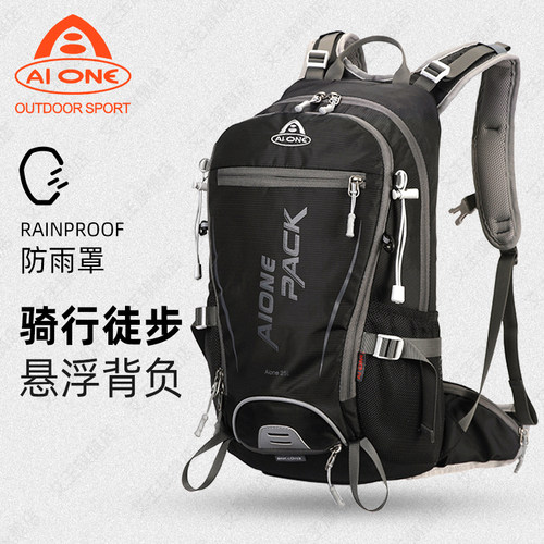 艾王户外运动骑行背包25升登山包