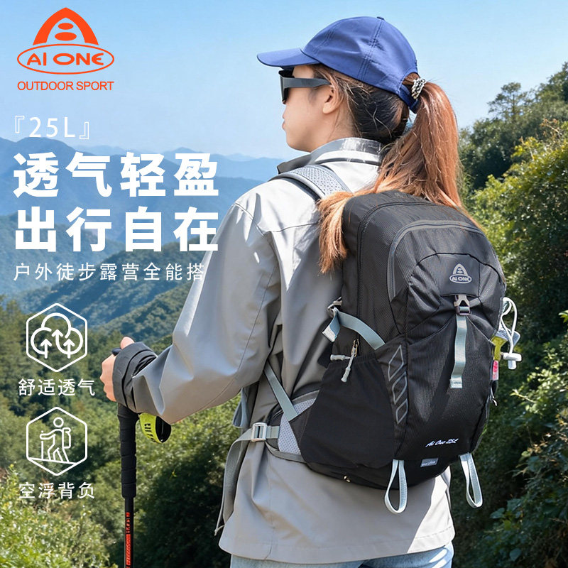 aione艾王男女通用25升徒步装备图片