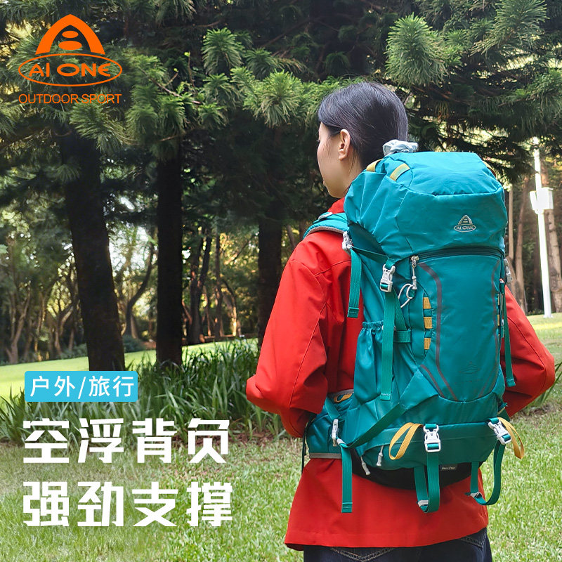 艾王登山包透气悬浮背负系统40升双肩包男款防泼水耐磨短期旅行包,运动包/户外包/配件,双肩背包,淘宝优惠券,粉丝福利购,淘宝优惠卷