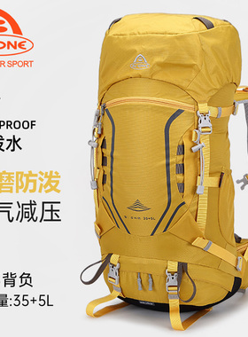 艾王专业登山包男女大容量防泼水背包户外徙步背包40升超轻双肩包