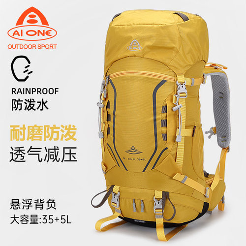 专业牛津布户外运动徙步双肩背包