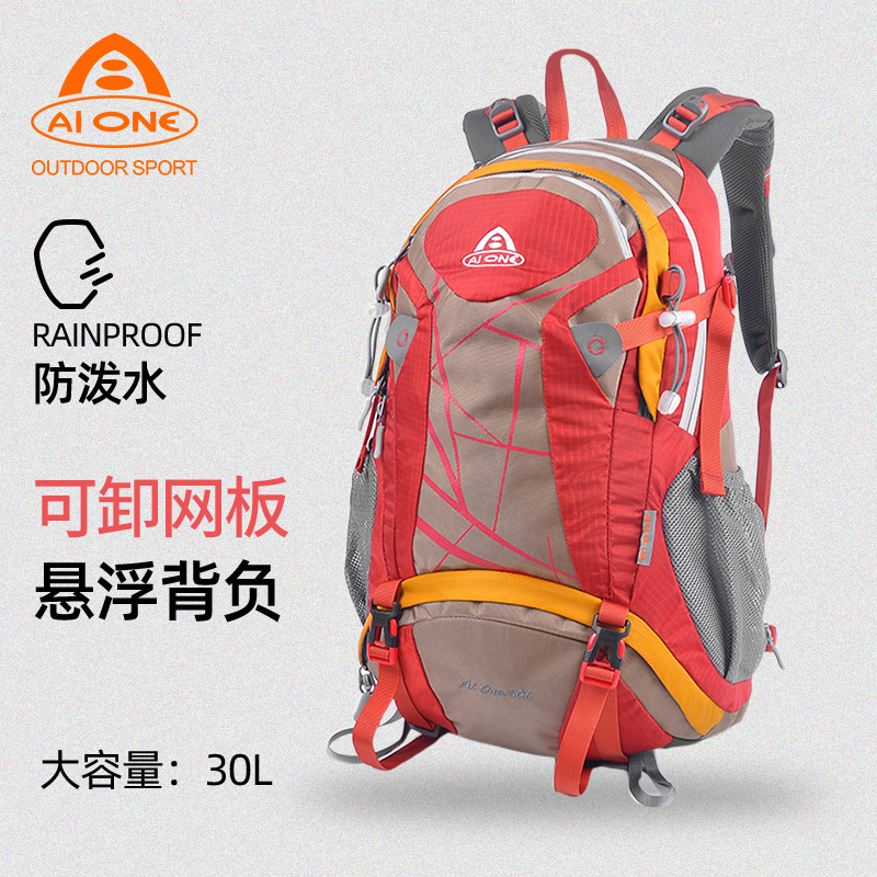 户外装备运动功能骑行户外双肩包