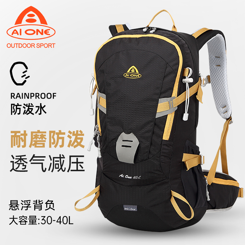 艾王户外悬浮登山包30-40L