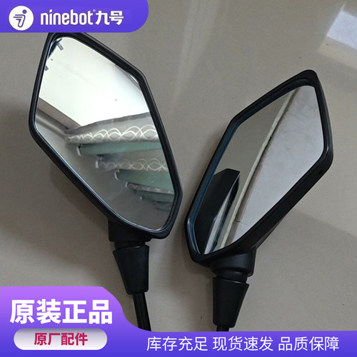九号后视镜原装9号原厂后视镜 M80C M85Cmk2 Mzmix/M95C+/M95Cmk2