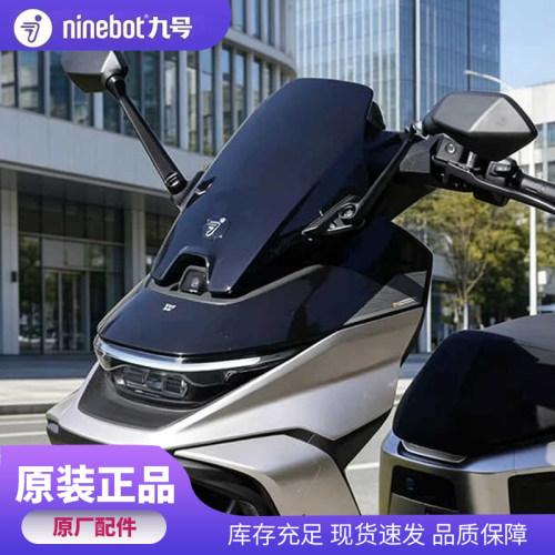 九号原厂M5200后视镜适用M5100/M125挡风板后视镜反光镜原装正品