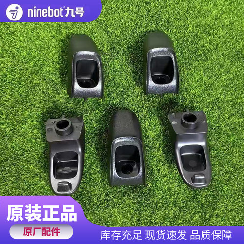 电动车原装车头挂钩F系Mmax系M系E系N系Q系A系B系C系A+系九号挂钩