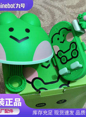手机支架布朗熊蛙里奥