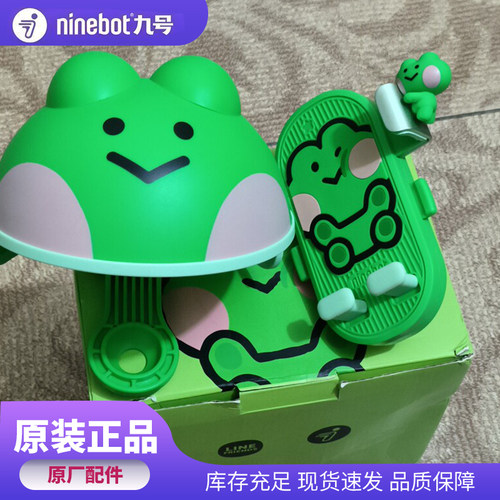 手机支架布朗熊蛙里奥