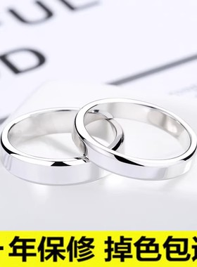 定制刻字999纯银情侣戒指足银一对男款女士潮素圈开口闭口对戒