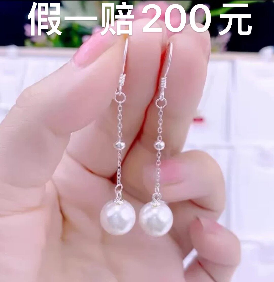 情人节礼物999纯银珍珠耳环长款流苏足银耳环女轻奢高级感