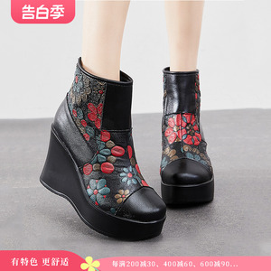 时尚民族风女靴子坡跟防水台短绒棉靴冬拼色花朵超高跟厚底女靴筒
